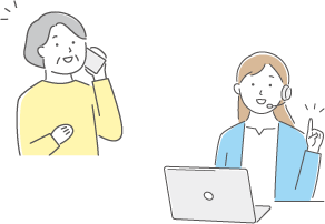 セクションイラスト