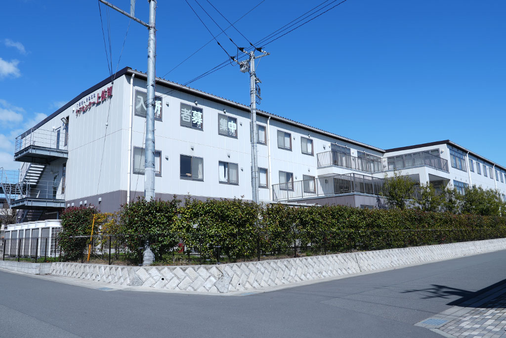 ケアセンター上依知